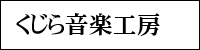 midashi25